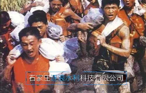 98年抗洪，中央決定最后關頭炸堤分洪…